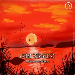 Mor Bhabonare (feat. Debjani)