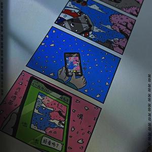 00：30（prod by liquid）