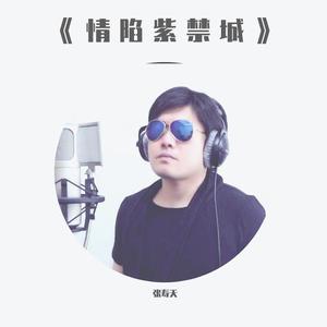 没有你我怎么活