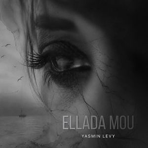 Ellada Mou