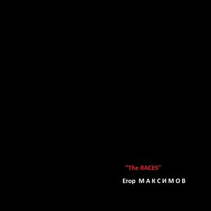 The Races