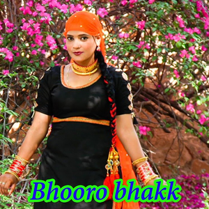 Bhooro Bhakk