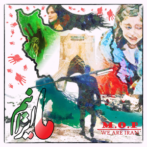 We Are Iran (Ma Iranim)