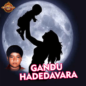 Gandu Hadedavara