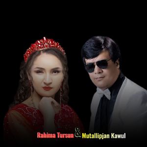 Qidax Kirak Qidihanlaha pk 版