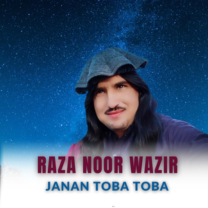 Da Judaiai Shapi Pa Zharo Sabo Kawama