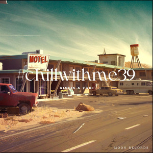 Écoute Chérie (Sped Up)