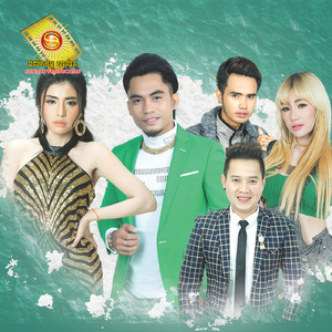 មនុស្សប្រុសបែបណាអូនប្រាថ្នាជាគូ