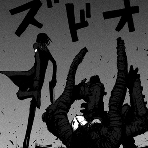 feeling so cold (prod. delusory)