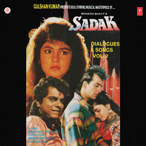 Sadak Dialogues And Songs Vol-2