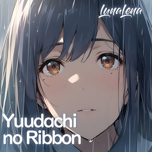 Yuudachi No Ribbon