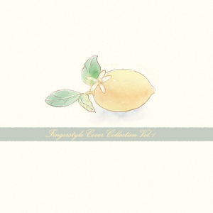 「マリーの架空世界」Guitar Cover.（翻自 じん）