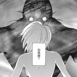 [FREE]“盖亚”—BOBBYNOPEACE x SASIOVERLXRD Type Beat