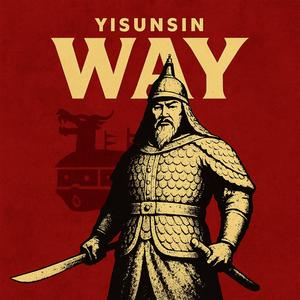 Yisunsin way