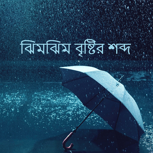 Say Goodbye to Anxiety