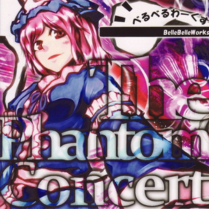 The Wonderful Visitor