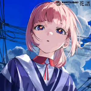 明日世界が滅ぶなら - covered by 花譜