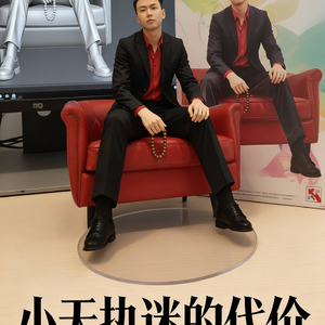 执迷的代价