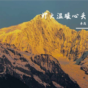 空荡的楼道