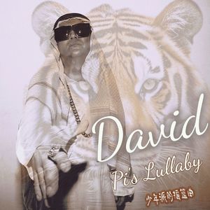 少年派的摇篮曲Pi's Lullaby