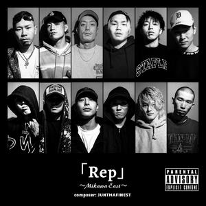 REP～Mikawa East～ (feat. DOUBLE SIX, WAG, zag, Gvkv, Kisvto, Tvkvhiro, sakkki, dutch ice, HARA-U, quA & Ryoga)