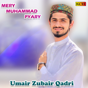 Dam a Dam Mast Qalandar