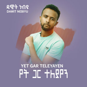 Yet Gar Teleyayen
