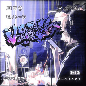 Rab（Verse 2 / Nc remix）