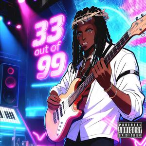 You're Mine (feat. Laweh Nshuti)