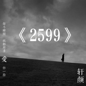 就当你没有来过我的身边