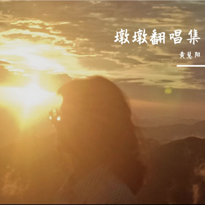 不是因为寂寞才想你