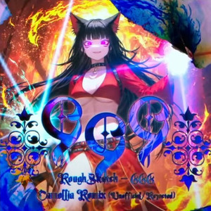 999("666"Camellia's Unofficial / Rejected Remix)