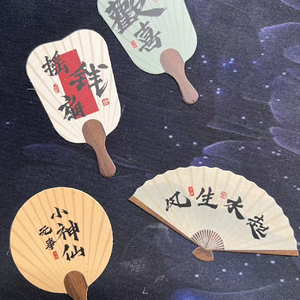 醒木无声