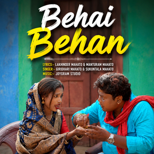 Behai Behan