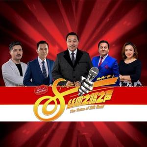 Yipekyoli-Sadasi主题歌曲