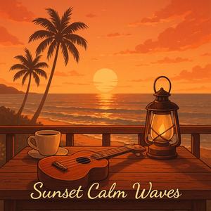 黄昏の浜辺で見送る光のリズム