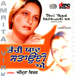 Nag Nagzan Kardon Band Ve