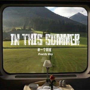 In this summer（Prod.By Bizy）