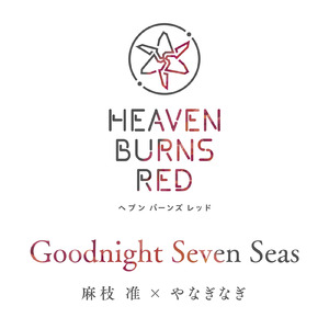 Goodnight Seven Seas