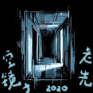 博卡拉的雨（Rain in Pokhara）