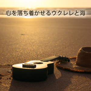 Heart Chakra Openning