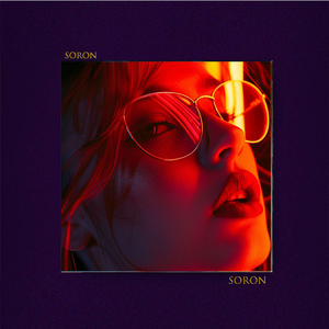 小时光【FREE】吉他 暧昧 Rnb 氛围 叙事 Beat