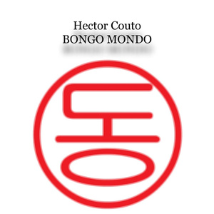 Bongo Mondo (Skizzo Rmx)