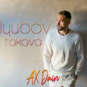 LYUBOV TAKAVA