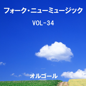 六本木ララバイ Originally Performed By 内藤やす子 （オルゴール）
