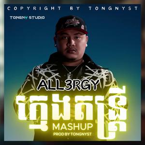 All3rgy ក្មេងតន្ត្រី BY TONGNYST