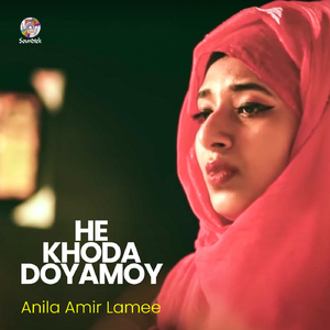 He Khoda Doyamoy