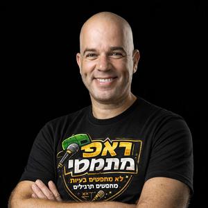 הוא לא גאון זה הטרינום