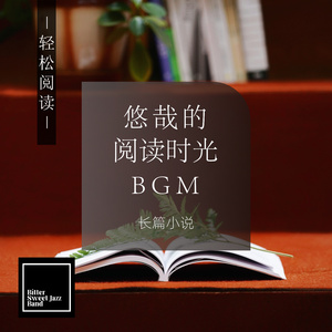 Murmuring Thoughts at Dusk