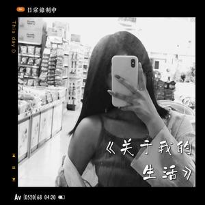 再（Cover NINEONE#）